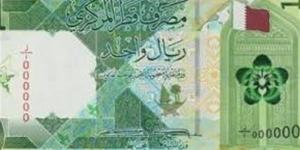 سعر الريال القطري اليوم الإثنين أمام الجنيه