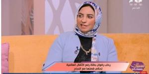 البطلة رحاب أحمد: التحديات والتصميم الكبير سبب تحقيق ذهبية باريس