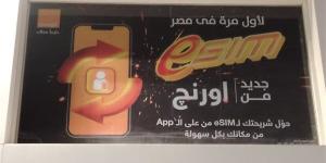 اورنچ مصر تطلق خدمة الشرائح الإلكترونيةeSIM في الفروع وعبر تطبيق My Orange