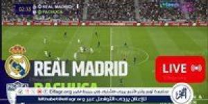 عاجل - ماتش ريال مدريد وباتشوكا في نهائي كأس القارات للأندية 2024 قناة مفتوحة HD