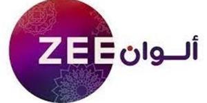 تردد قناة زي ألوان Zee Alwan