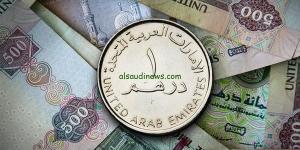 سعر الدرهم الإماراتي في البنوك اليوم الأربعاء 1-1-2025