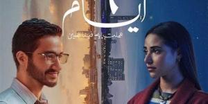 أحمد مالك وآية سماحة يروجان لفيلم "6 أيام" قبل طرحه في السينمات