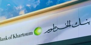 طريقة فتح حساب في بنك الخرطوم من تليفونك bankofkhartou