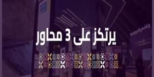 الإثنين المقبل.. انطلاق مؤتمر ومعرض الحج 2025 بجدة