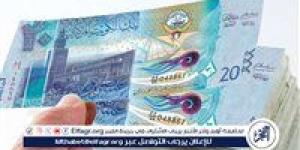 سعر الدينار الكويتي أمام الجنيه في تعاملات اليوم الأربعاء 8-1-2025 بالبنوك المصرية