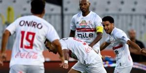 تشكيل الزمالك المتوقع أمام أبو قير للأسمدة في كأس مصر