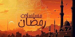 موقع دراما كافيه يقدم مسلسلات رمضان 2025 وأفضل المسلسلات العربية