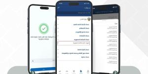 «العدل» تطلق خدمة «صورة حكم محكمة دستورية» عبر «سهل»