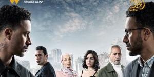 دراما رمضان 2025.. Watch it تطرح برومو تشويقي لمسلسل "الشرنقة"