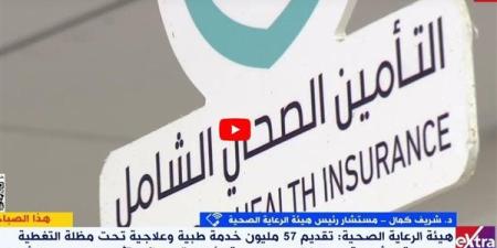 الرعاية الصحية: هدفنا إتاحة الخدمات بأعلى جودة وبدون عبء مالي على المواطن