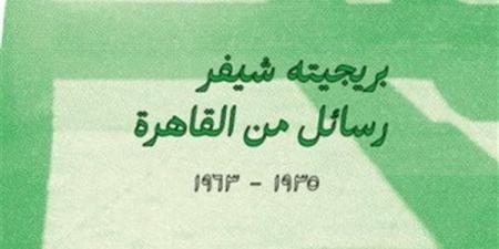 "رسائل من القاهرة".. بريجيته شيفر تحكي عن رؤيتها للموسيقي الشرقية وتطورها