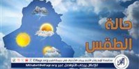 حالة الطقس اليوم الاربعاء 18-12-2024 في محافظة قنا