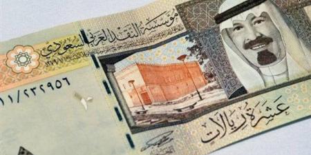 سعر الريال السعودي اليوم الجمعة 20-12-2024 في مصر لحظة بلحظة