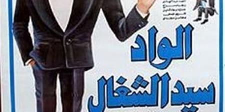 "عرض مغري للعمل كـ راقص".. حكايات فاروق فلوكس في برلين