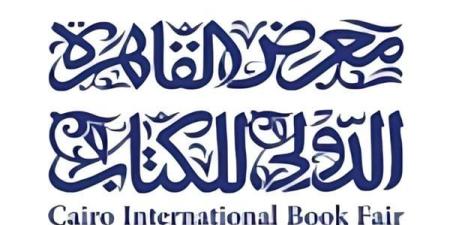 استحداث قاعة جديدة بمعرض القاهرة للكتاب لبيع الكتب بأسعار مخفضة (خاص)