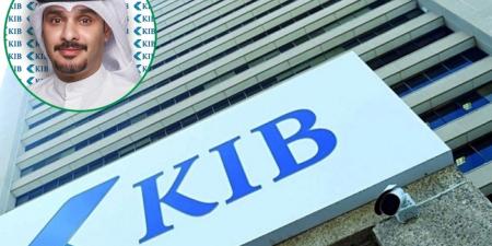 إعلان فائزي السحب الشهري لحملة «اربح مع مكافآت KIB»