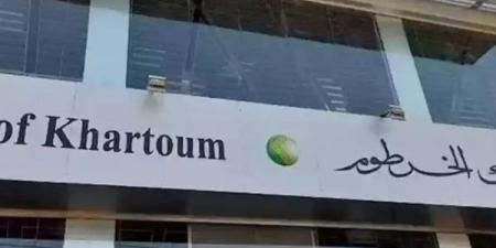 bank of khartoum.. طريقة سهلة لفتح حساب في بنك الخرطوم أون لاين