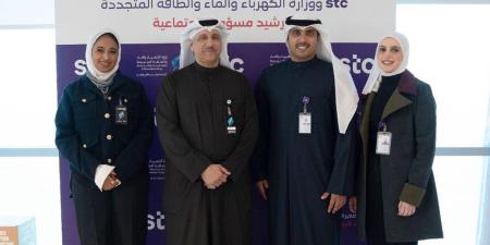 stc تتعاون مع وزارة الكهرباء لتعزيز الوعي باستهلاك المياه والطاقة