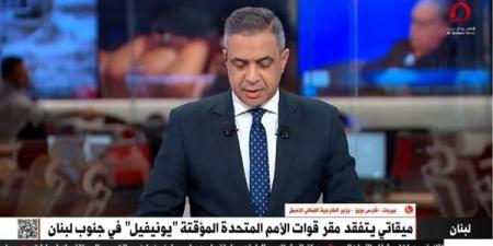 فارس بويز: حزب الله تلقى ضربات قوية لكنه لم ينته وإسرائيل لم تحقق انتصارا مطلقا