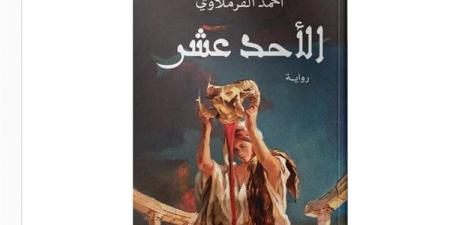 أحمد القرملاوي: هناك تقصير من جلينا في الكتابة للمسرح