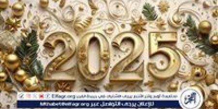 العطلات الرسمية لشهر ديسمبر 2024 وفي العام الجديد 2025