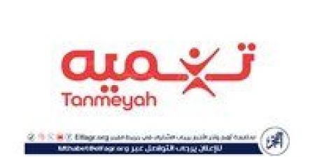 Tanmeyah Launches “Stay Savvy” Mobile Branch Initiative for Financial Literacy & Inclusion Across Egypt