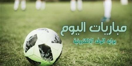 جدول مباريات اليوم الجمعة 27 ديسمبر 2024 والقنوات الناقلة