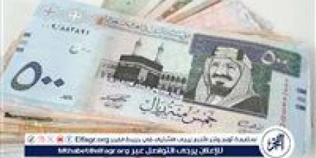 سعر الريال السعودي اليوم السبت 28 ديسمبر 2024 مقابل الجنيه المصري بالبنوك