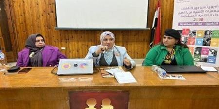 المرأة الجديدة تناقش العمل اللائق للنساء