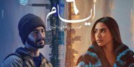 طرح البوستر الرسمي لـ فيلم" 6 أيام" والعرض 15 يناير المقبل