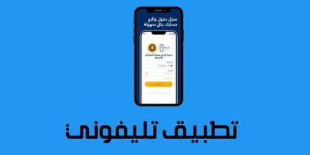 «تليفوني».. خطوة نحو رقمنة سوق الهواتف المحمولة