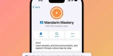 تيليجرام تقدم التحقق من قبل طرف ثالث ومرشحات بحث جديدة