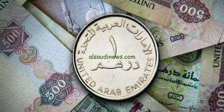 سعر الدرهم الإماراتي في البنوك اليوم الجمعة 3-1-2025