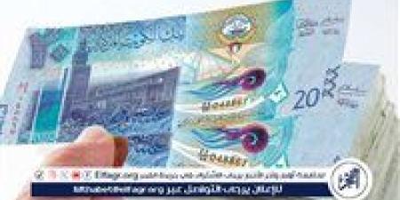 سعر الدينار الكويتي أمام الجنيه في تعاملات اليوم الأربعاء 8-1-2025 بالبنوك المصرية