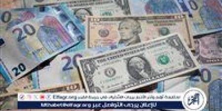 سعر الدولار أمام الجنيه المصري في تعاملات اليوم الخميس 9-1-2025 بالبنك المركزي