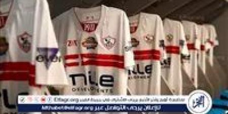 غيابات الزمالك أمام أبو قير للأسمدة في دور الـ32 لكأس مصر