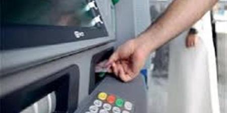 رسوم السحب والاستعلام من ماكينات ATM