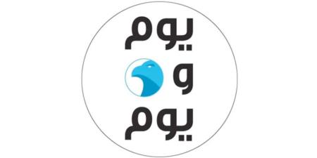 الترفيه