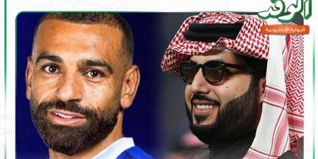 محمد صلاح يزاحم تركي آل الشيخ على المركز الأول.. الهلال السعودي كلمة السر