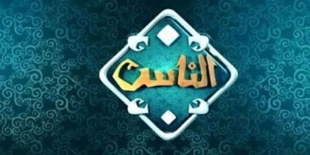 "قناة الناس" تعلن إطلاق برنامج "راحة نفسية" مع الدكتور محمد المهدى