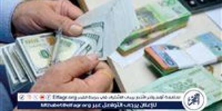 سعر الريال القطري أمام الجنيه في تعاملات اليوم الخميس 16-1-2025 بالبنوك المصرية