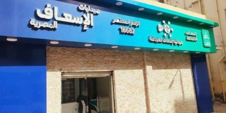 افتتاح صيدلية "الإسعاف 24" بالغردقة