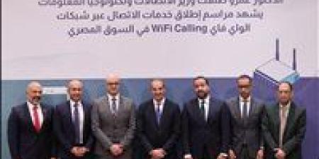 وزير الاتصالات يشهد مراسم إطلاق خدمة الاتصال عبر شبكات الواى فاى "Wi-Fi Calling" بالسوق المصرى