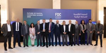 قمة FDC Summit تدشن فعالياتها بجلسات نقاشية مبتكرة للقطاعات الحيوية