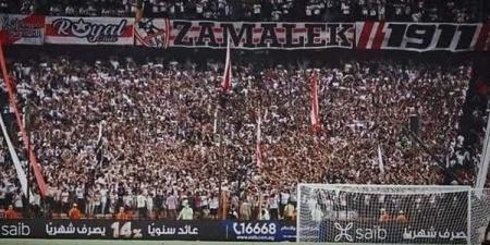 تعرف على هتافات جماهير الزمالك فى مباراة الجونه