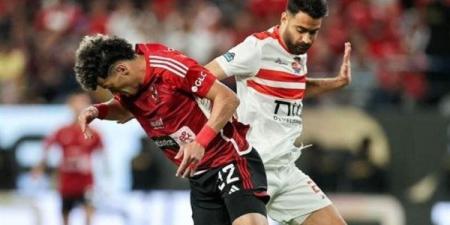 حقيقة طلب السعودية استضافة قمة الأهلي والزمالك