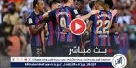 كورة لايف بث مباشر|برشلونه ضد أتلانتا| الآن دوري الأبطال⚽