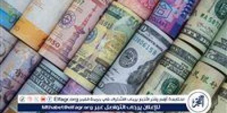 سعر الجنيه الإسترليني أمام الجنيه المصري في تعاملات اليوم الجمعة 31-1-2025 بالبنوك