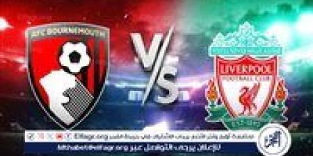 موعد مباراة ليفربول وبورنموث اليوم في الدوري الإنجليزي الممتاز